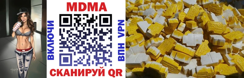 купить   Барнаул  МДМА молли 
