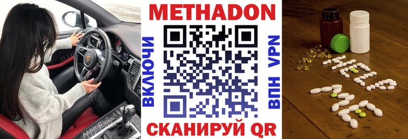 omg онион  цена   Барнаул  маркетплейс телеграм  Метадон белоснежный 