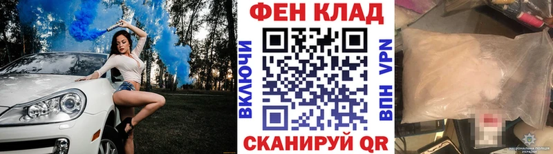 Метамфетамин Methamphetamine omg как зайти Барнаул