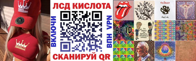 наркошоп  Барнаул  Наркотические марки 1500мкг 