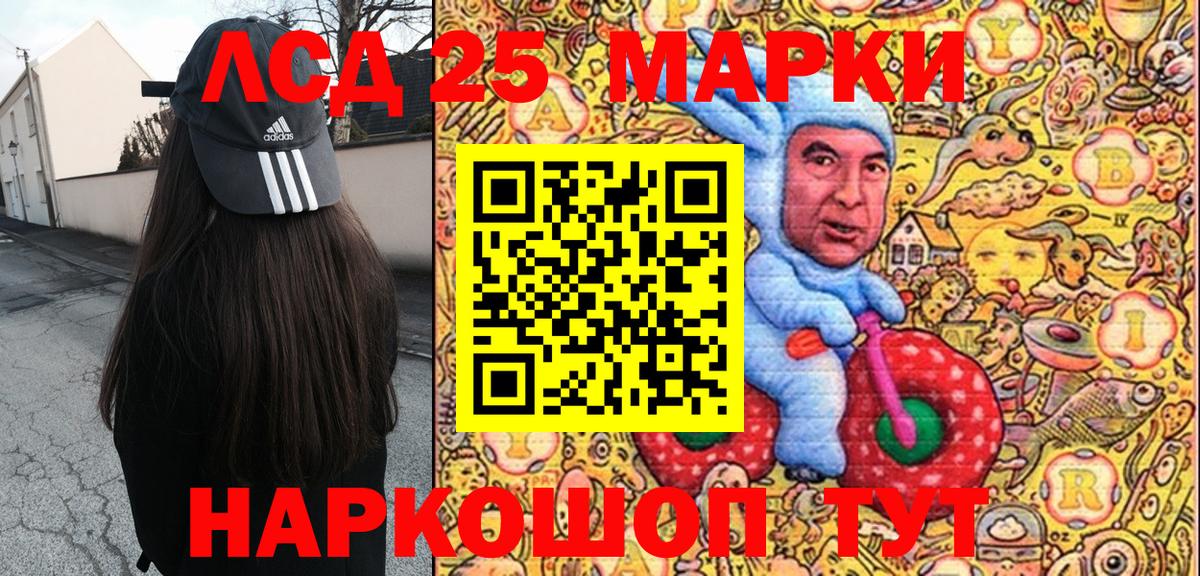 Марки N-bome 1,5мг  Марки NBOMe  Барнаул  Вход с VPN  Марки N-bome 1,5мг 