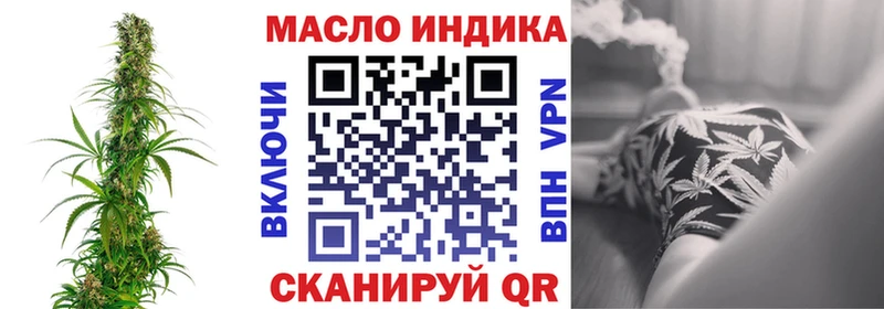 Дистиллят ТГК вейп с тгк Барнаул