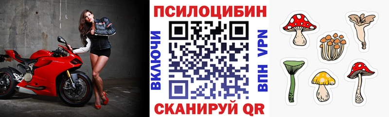 Галлюциногенные грибы ЛСД  Барнаул 