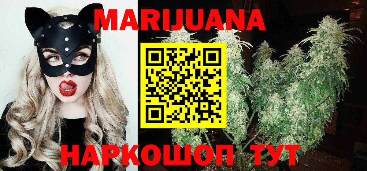 Марихуана Ganja  Бошки марихуана семена  Марихуана ГИДРОПОН  Барнаул  Конопля конопля  Вход с VPN 
